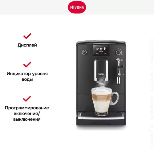 Кофемашина CafeRomatica Nivona NICR 660 фото 13