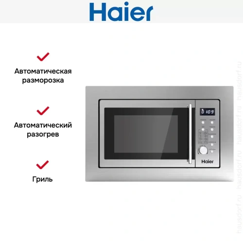 Встраиваемая микроволновая печь Haier HMX-BDG259LX фото 2