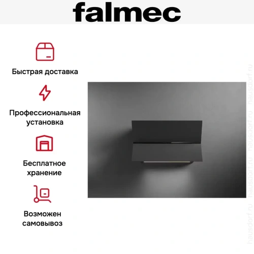 Вытяжка Falmec FUSION 85 GLASS BLACK фото 10