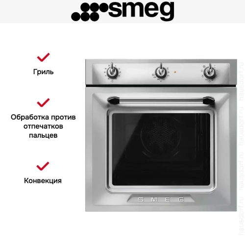 Духовой шкаф Smeg SF6905X1 фото 8