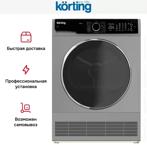 Сушильная машина Korting KD 60L97 S фото 9