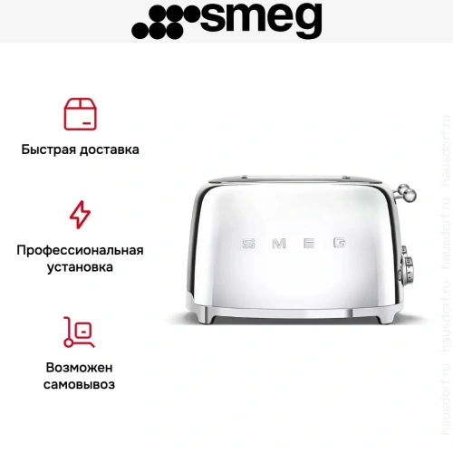 Тостер Smeg TSF03SSEU фото 5
