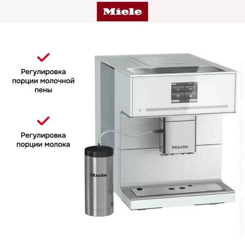 Кофемашина Miele CM7350 BRWS фото 6