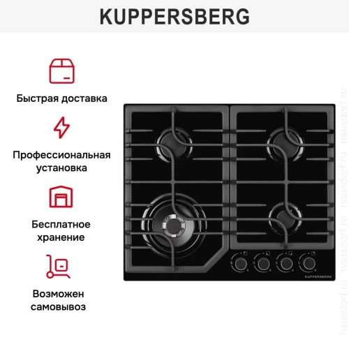 Газовая варочная панель Kuppersberg FG 63 B фото 9
