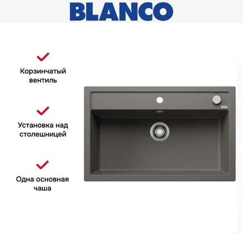 Мойка Blanco DALAGO 8 Silgranit вулкан серый 527248 фото 10