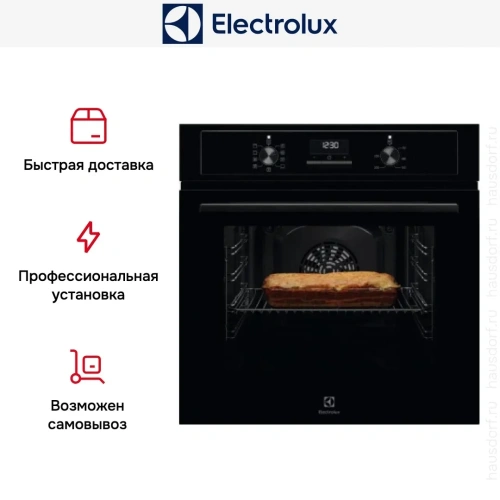 Духовой шкаф Electrolux EOF3H40BK фото 8
