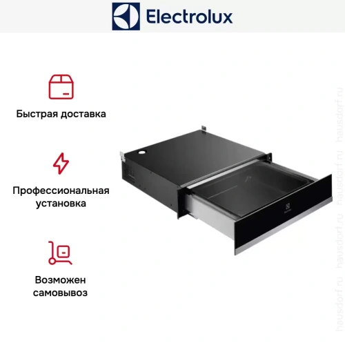 Вакуумный упаковщик Electrolux KBV4X фото 9