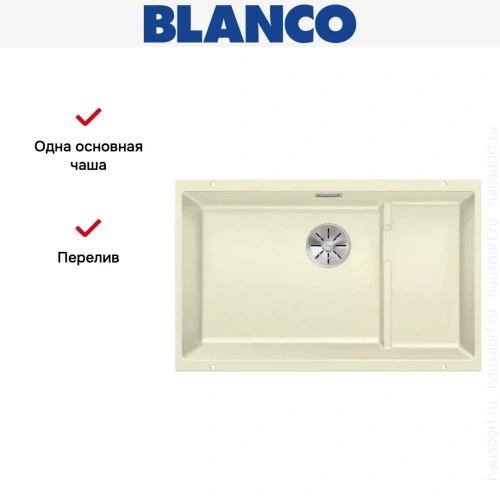 Мойка Blanco SUBLINE 700-U Level SILGRANIT отводная арматура InFino® жасмин фото 4