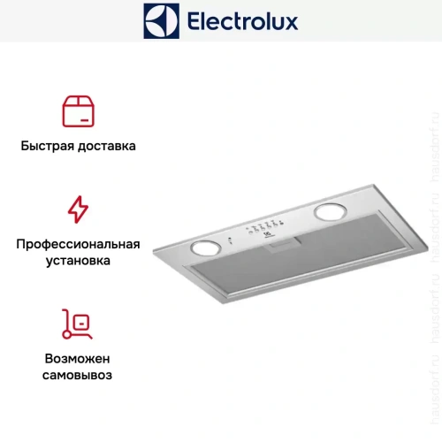 Встраиваемая вытяжка Electrolux LFG516X фото 6