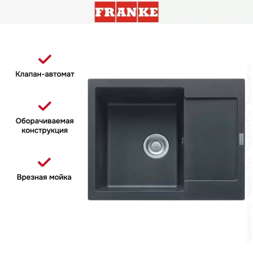 Мойка Franke MRG 611C графит фото 3