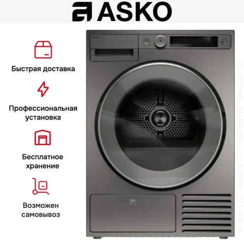 Сушильная машина Asko T509HRT фото 27