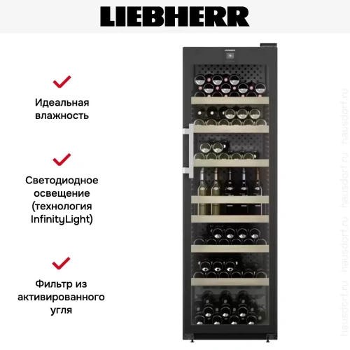 Винный шкаф Liebherr WFbli 5241 фото 10