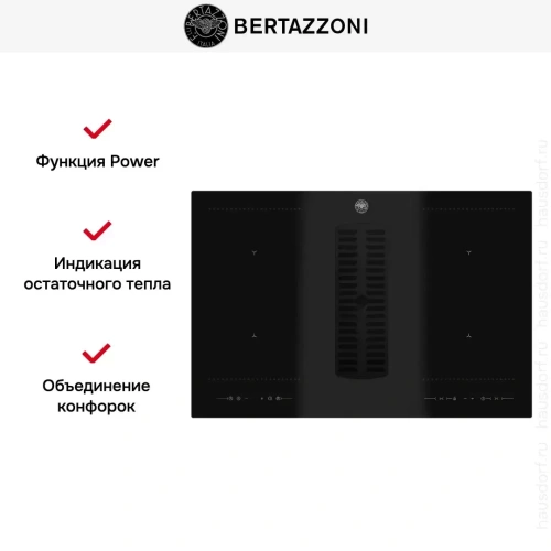 Варочная панель со встроенной вытяжкой Bertazzoni P784ICHNE фото 7
