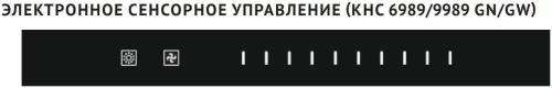 Вытяжка Korting KHC 6989 GW фото 4