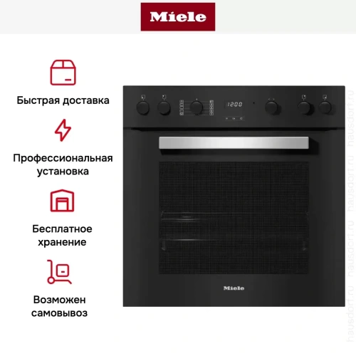 Зависимый духовой шкаф Miele H 2455 I ACTIVE фото 9