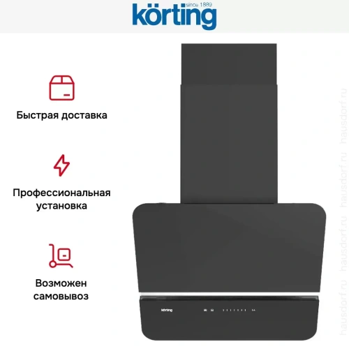 Вытяжка Korting KHC 69499 GN фото 10