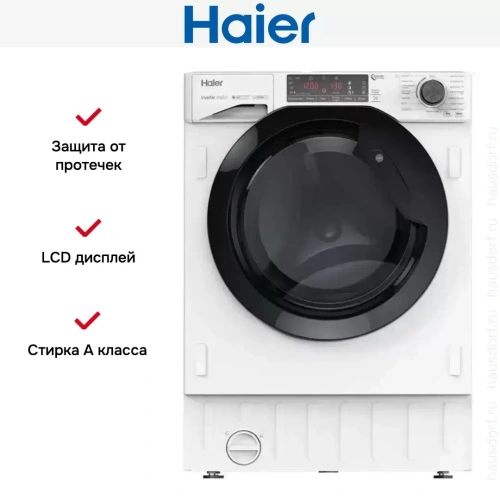 Встраиваемая стиральная машина Haier HWQ90B416FWB фото 6