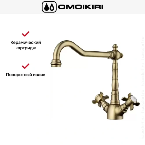 Смеситель Omoikiri TOKIGAWA AB фото 6