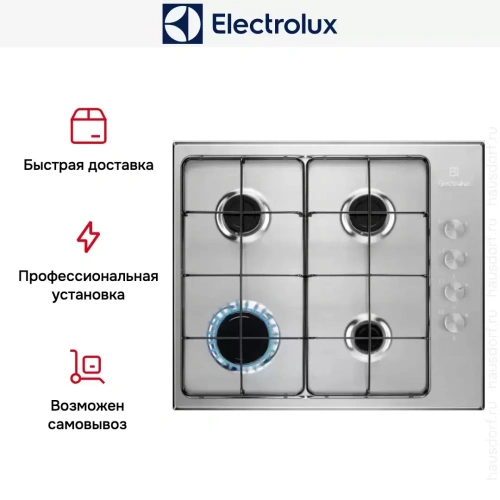 Варочная панель Electrolux KGS6404SX фото 9