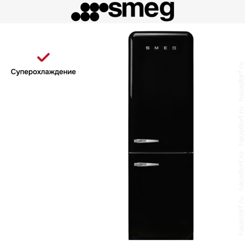 Холодильник Smeg FAB32RBL5 фото 4
