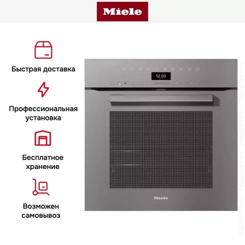 Духовой шкаф Miele H 7464 BP GRGR фото 8