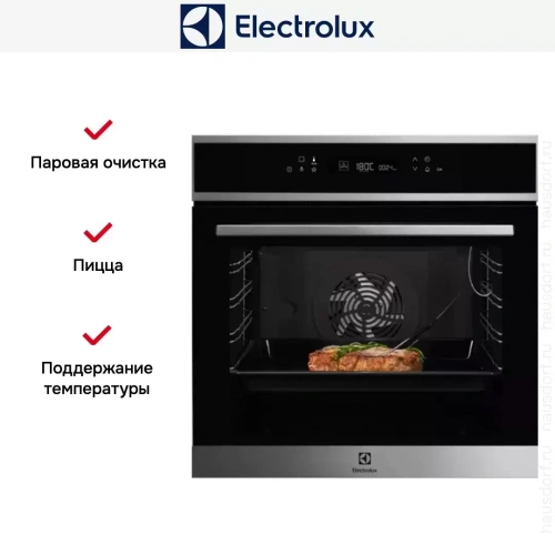 Духовой шкаф Electrolux EOE7C31X фото 9