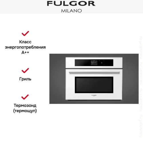 Духовой шкаф Fulgor Milano FCSO 4511 TM WH фото 5