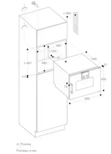 Духовой шкаф - пароварка Gaggenau BSP 250-101 фото 4