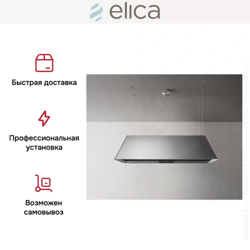 Вытяжка Elica IKONA MAXXI PURE IX/F/120 фото 12