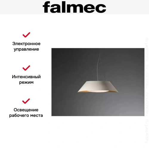 Вытяжка Falmec VOGUE WHITE фото 5