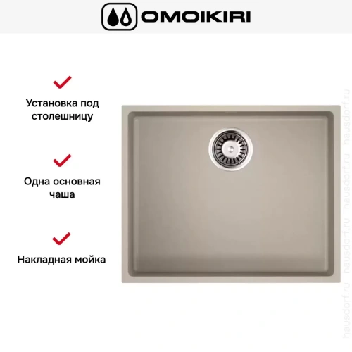 Мойка Omoikiri BOSEN 54-U SA фото 6