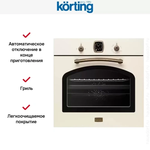 Духовой шкаф Korting OGG 741 CRB фото 7