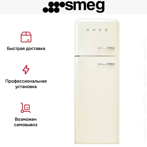 Холодильник Smeg FAB30LCR5 фото 5