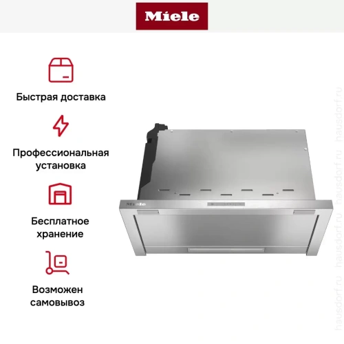 Встраиваемая вытяжка Miele DAS 2620 фото 11