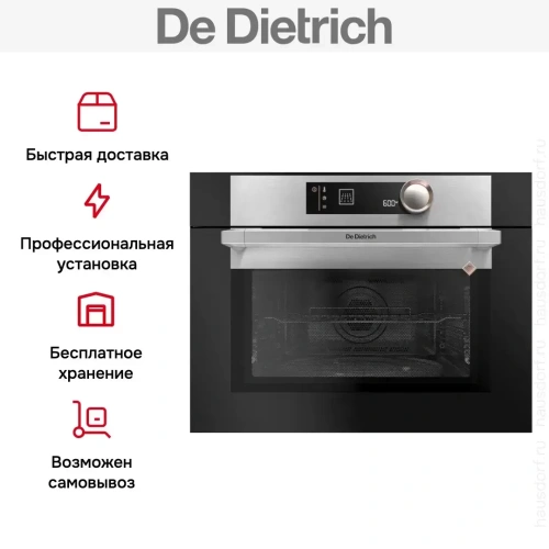 Встраиваемая микроволновая печь De Dietrich DKC7340X фото 4
