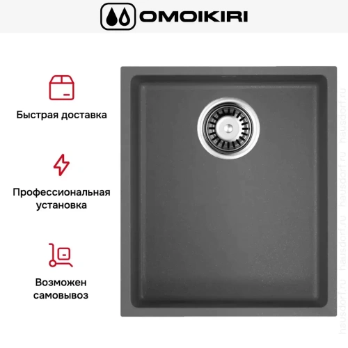 Мойка Omoikiri BOSEN 38-U PL фото 10