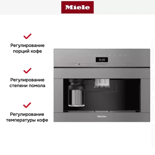 Встраиваемая кофемашина Miele CVA7440 GRGR фото 6
