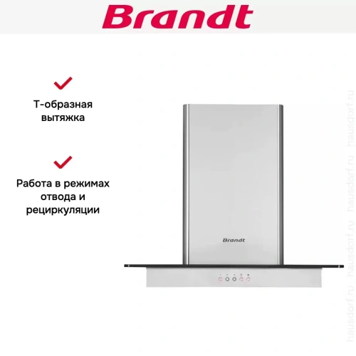 Настенная вытяжка Brandt BHB1644IX фото 6