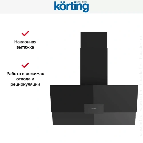 Вытяжка Korting KHC 96373 BXGN фото 7