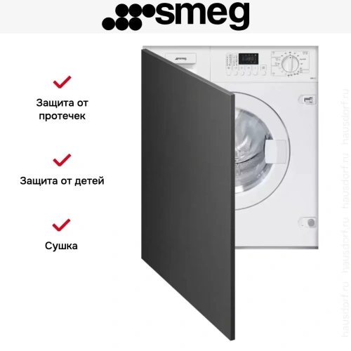 Встраиваемая стирально-сушильная машина Smeg LSIA127 фото 3