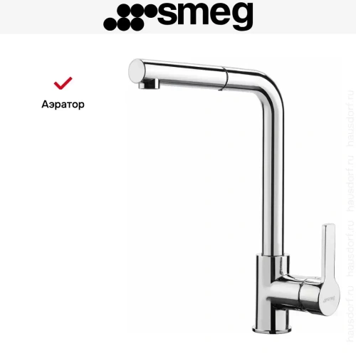 Смеситель Smeg MID1CR фото 5