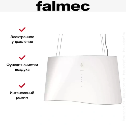 Вытяжка Falmec Mare isola 66 (450) (с системой E.ion) ECP white фото 5