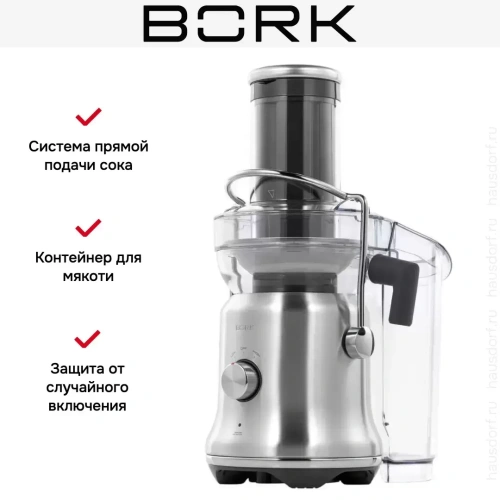 Соковыжималка BORK S702 фото 24