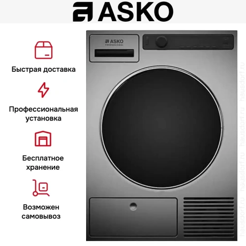 Профессиональная сушильная машина Asko TDC1771H.T фото 15