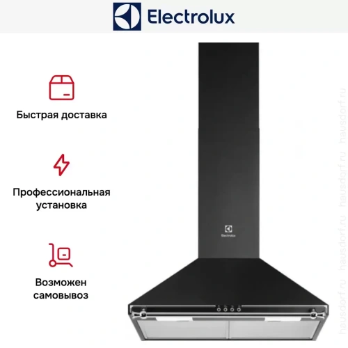 Вытяжка Electrolux EFC226B фото 8