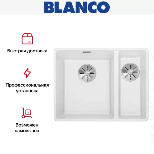 Мойка Blanco SUBLINE 340/160-F отводная арматура InFino® белый фото 4
