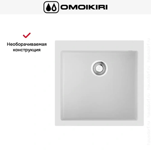 Мойка Omoikiri BOSEN 57A WH фото 3