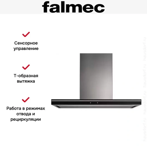 Вытяжка Falmec Lumina 120 Glass Black wall (NRS) фото 5
