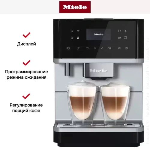 Кофемашина Miele CM 6160 Silver Edition фото 5