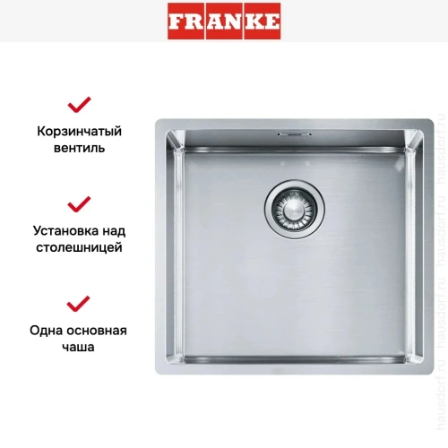 Мойка Franke BXX 210-45 сталь фото 7